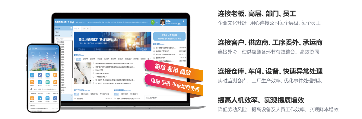 赛格云